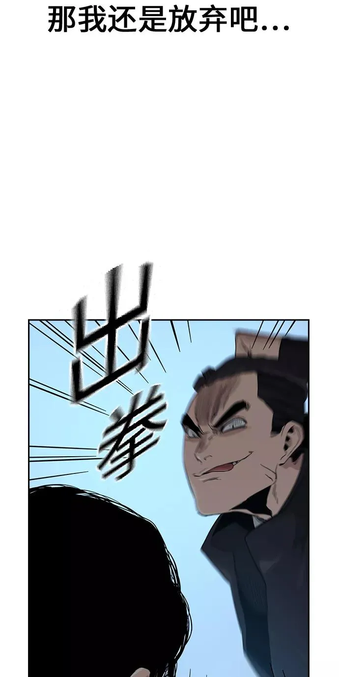 第17话 第44页