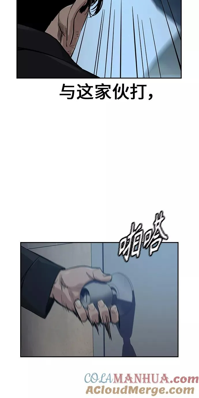 第17话 第45页