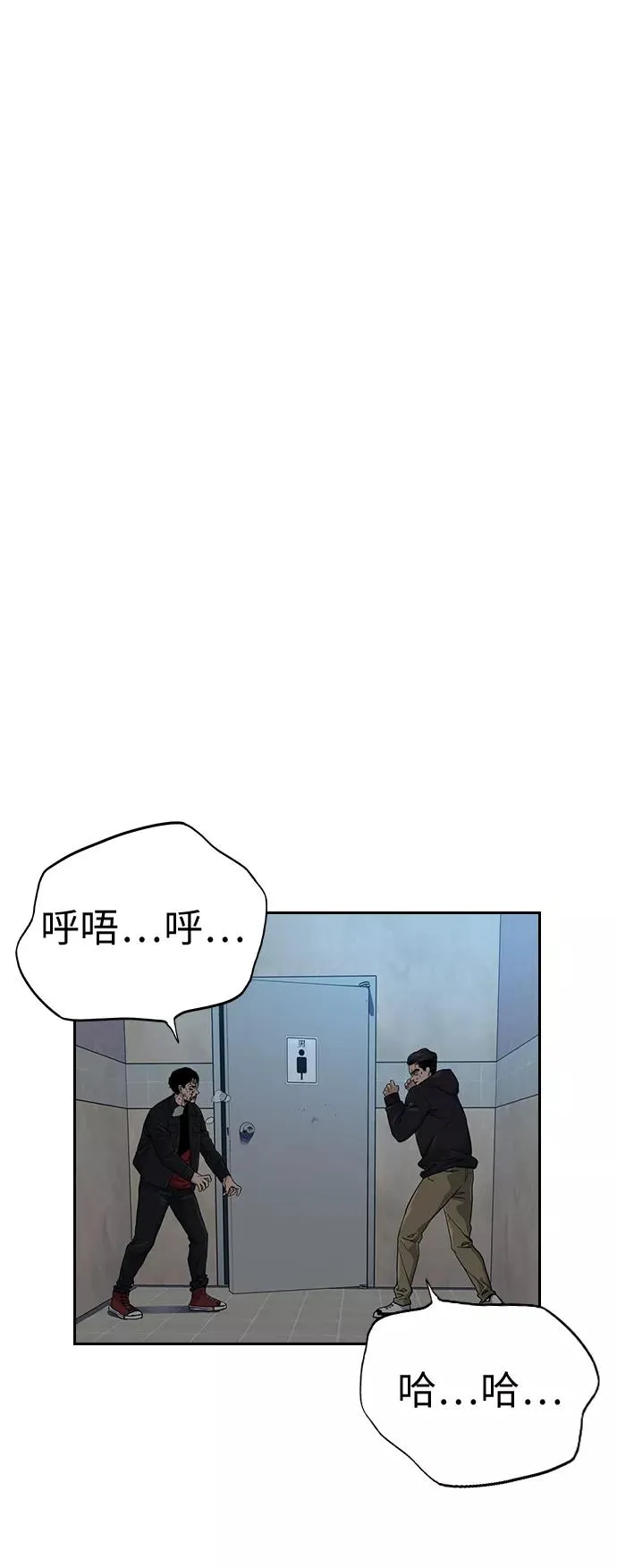 第17话 第54页