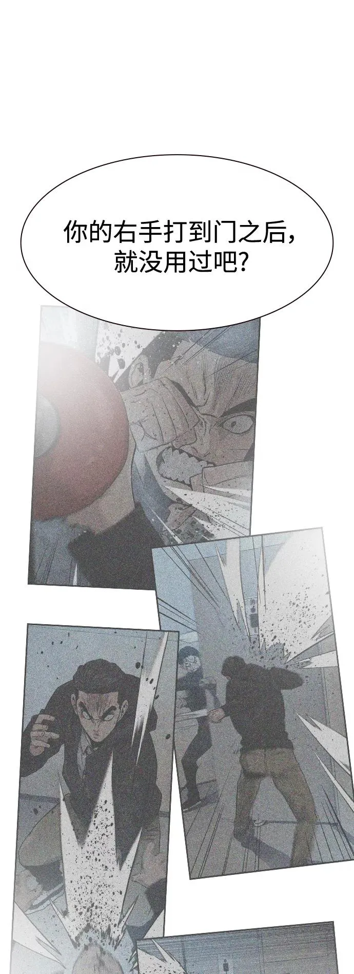 第17话 第58页