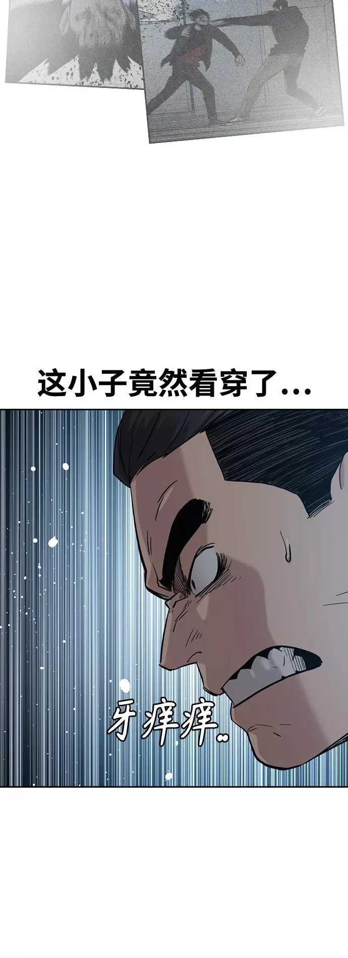 第17话 第59页