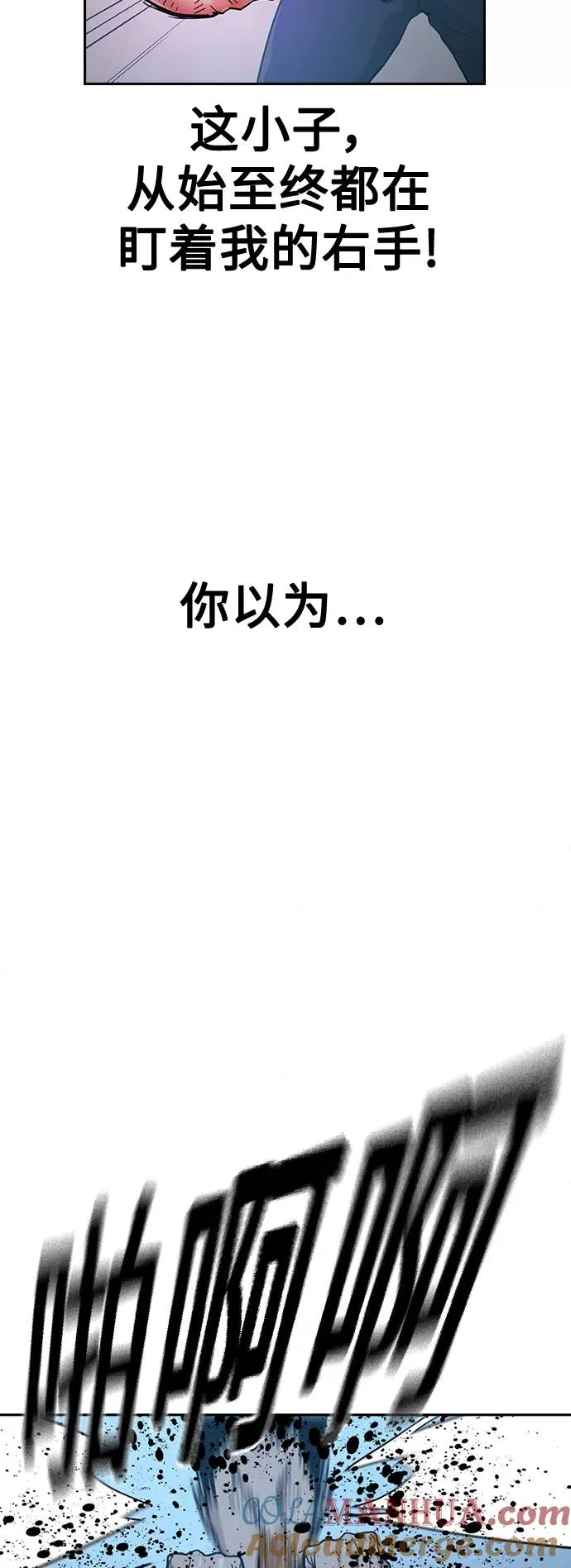第17话 第65页