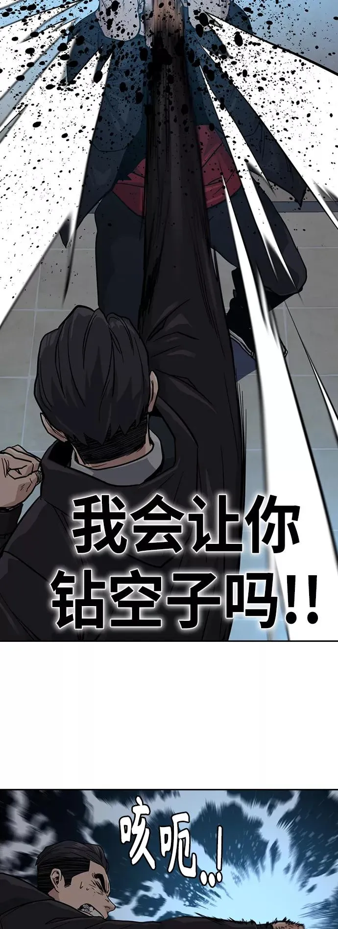 第17话 第66页