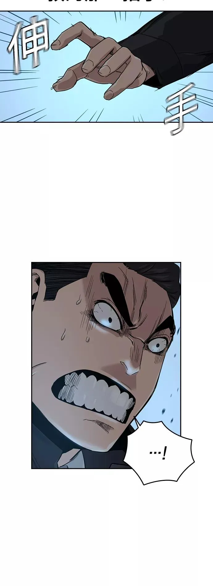 第17话 第68页