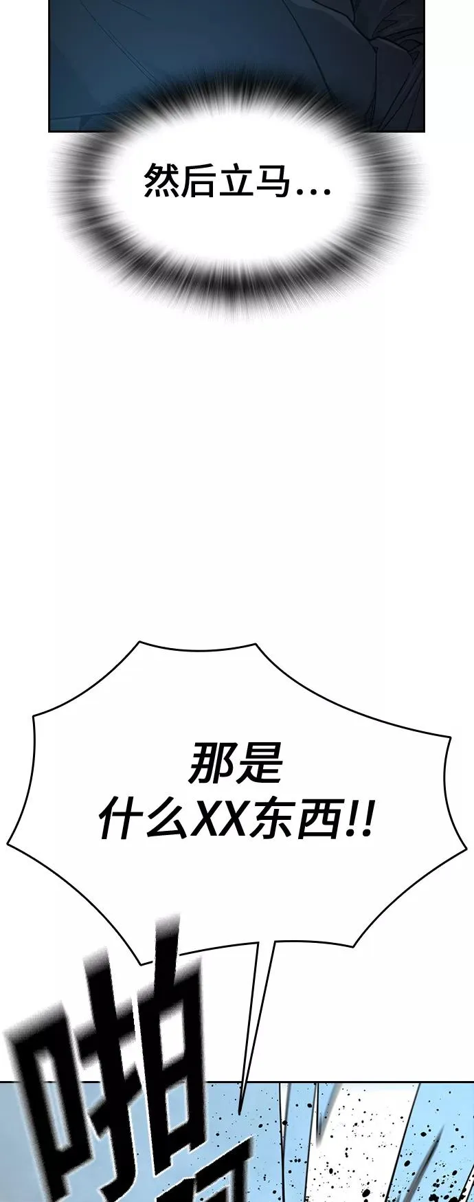 第17话 第79页