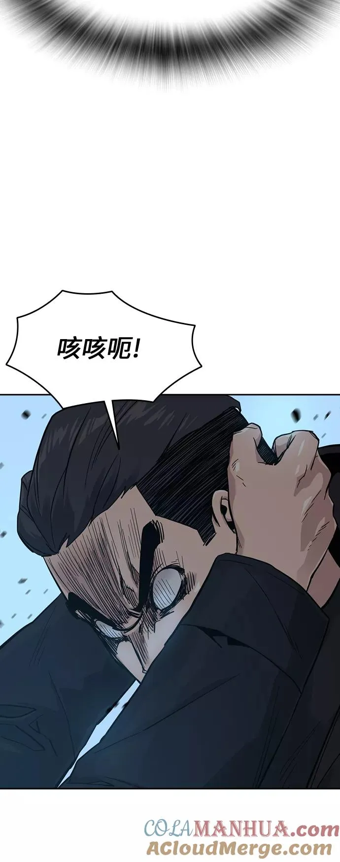 第17话 第81页