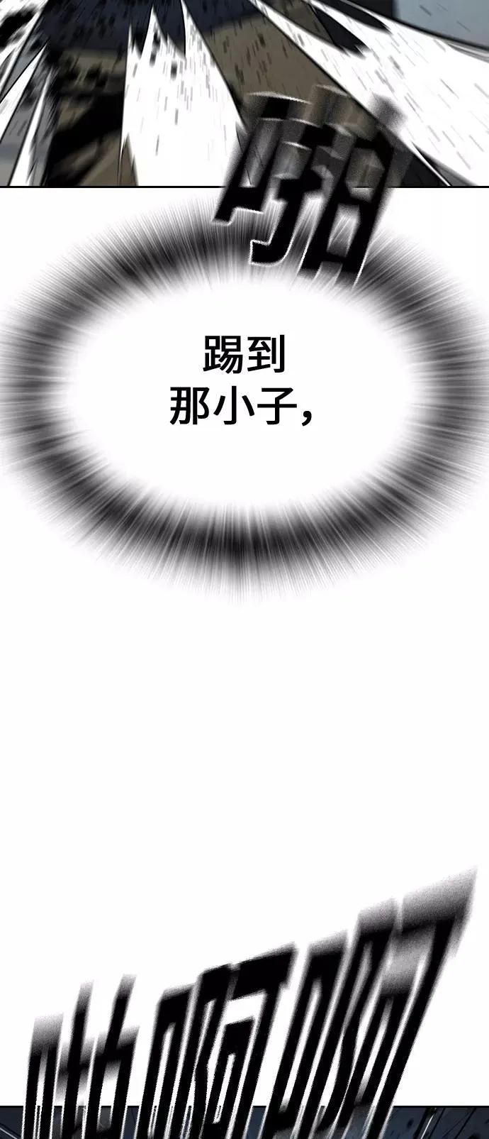 第17话 第83页