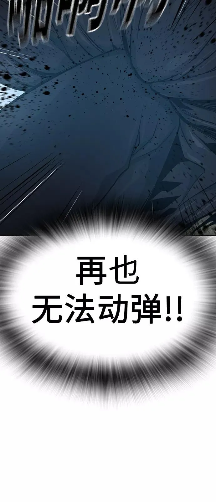 第17话 第84页