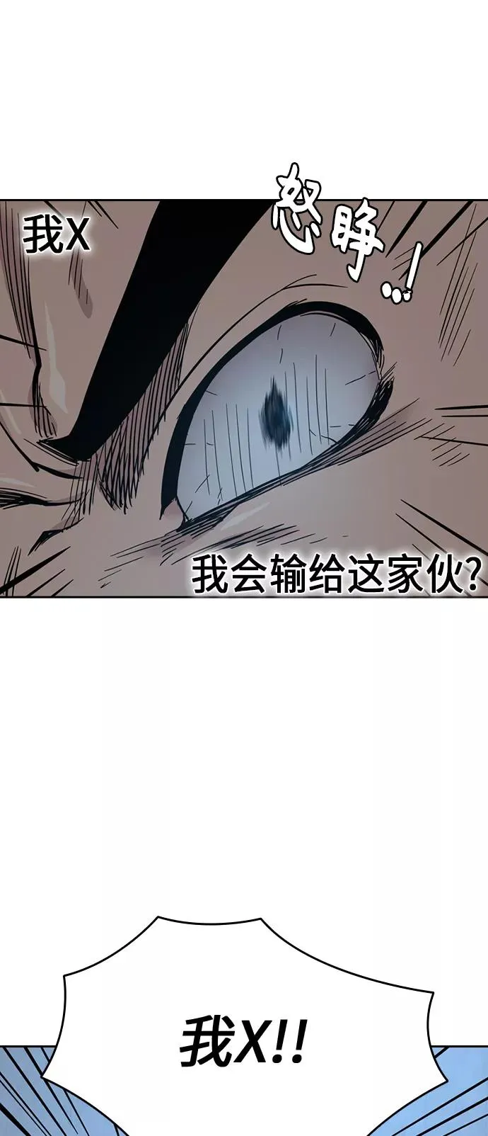 第17话 第87页
