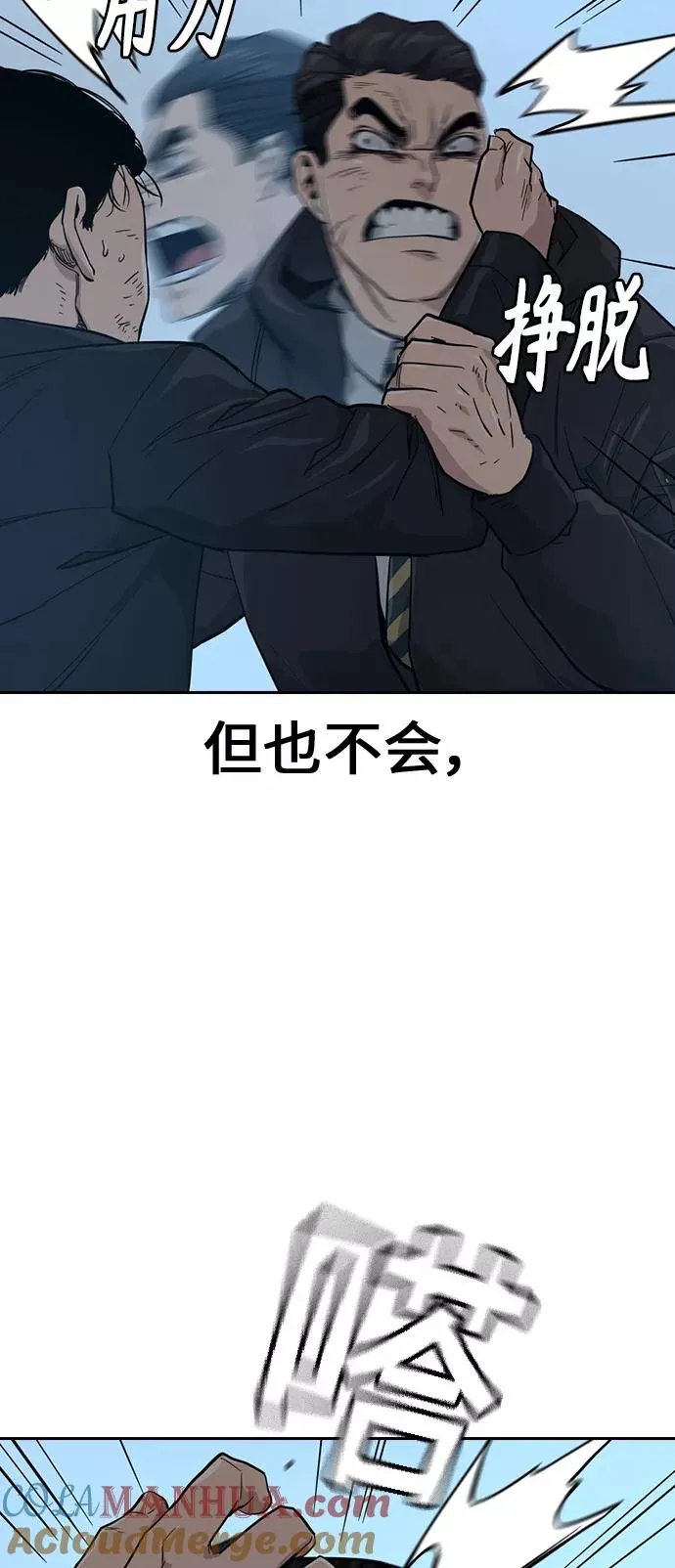 第17话 第89页