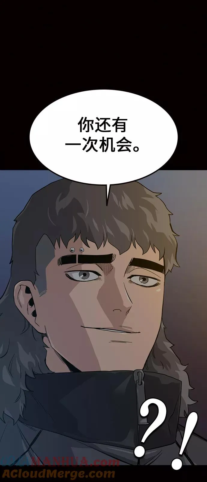 第17话 第93页