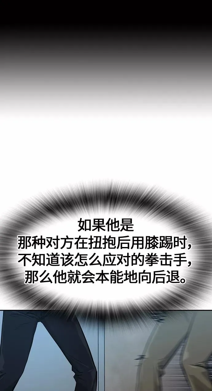 第17话 第94页