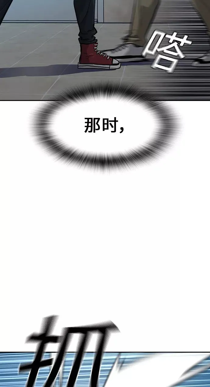 第17话 第95页