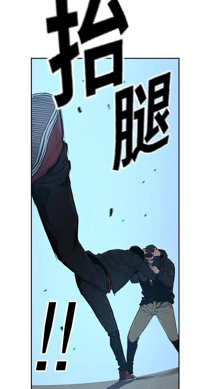 第17话 第98页
