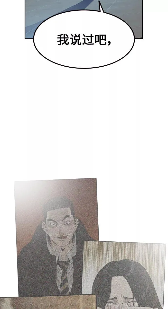 第17话 第99页