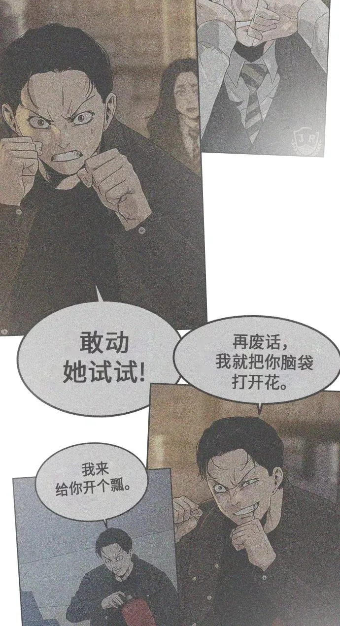 第17话 第100页