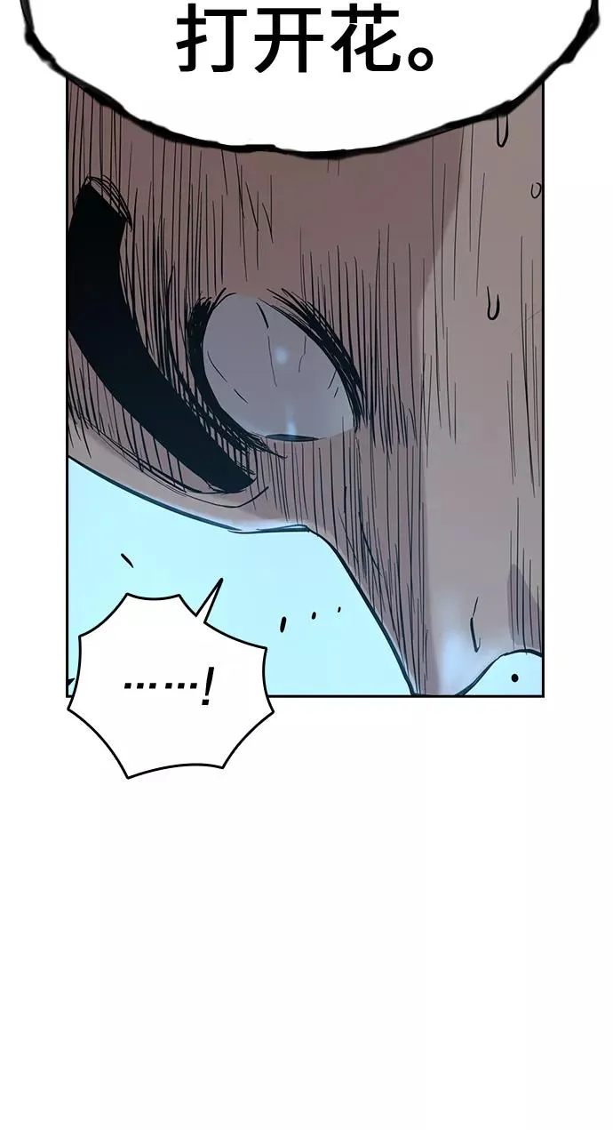 第17话 第102页