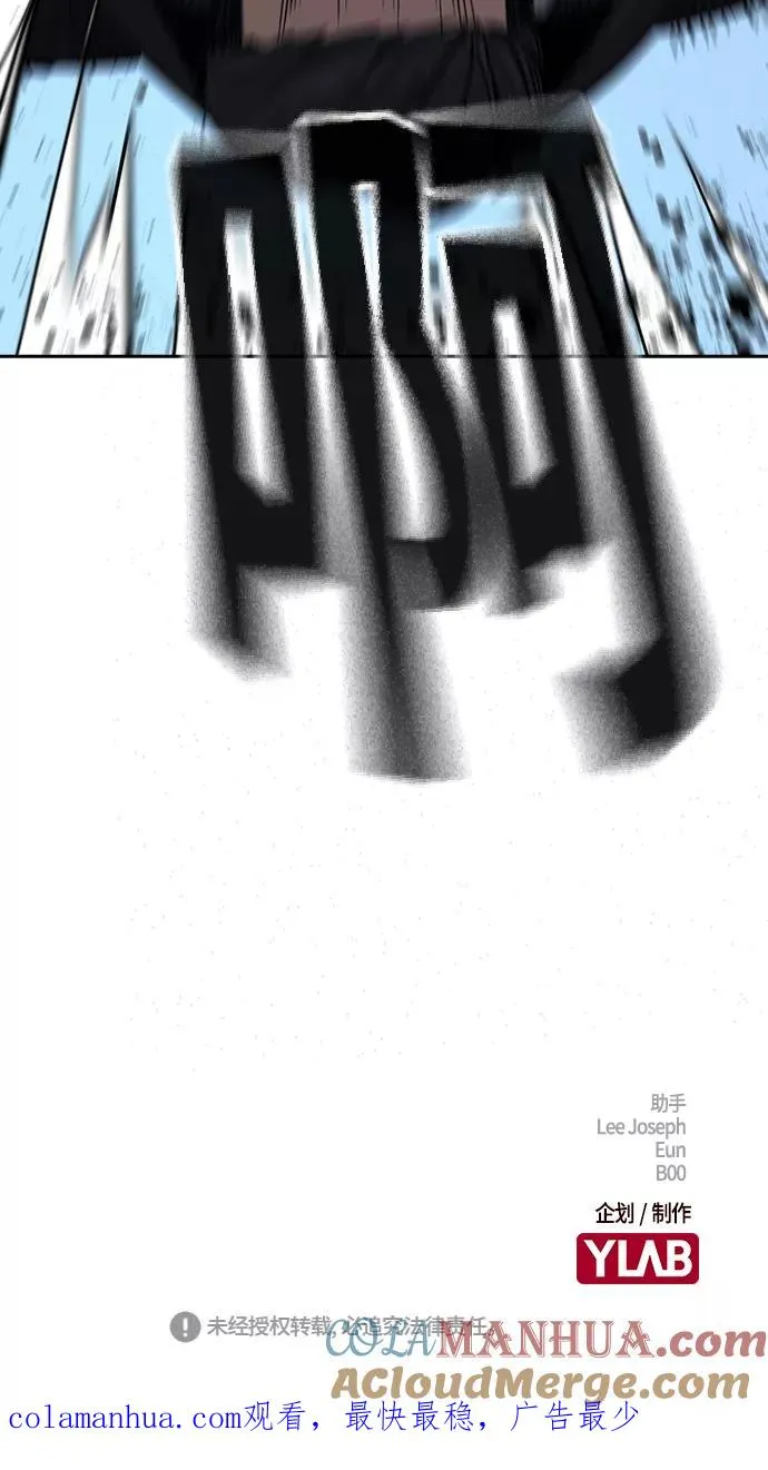 第17话 第105页