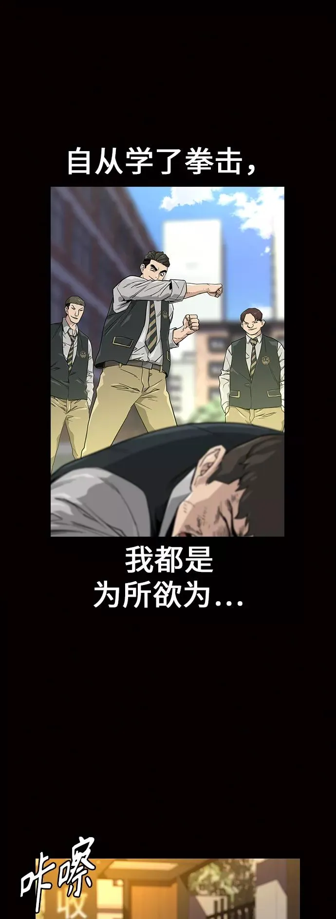 第18话 第2页