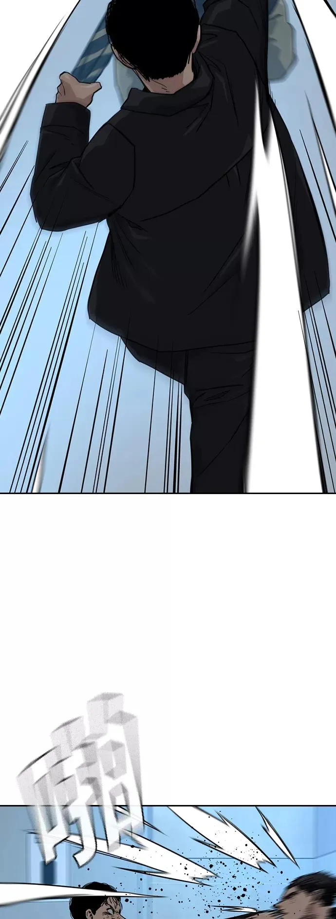 第18话 第8页