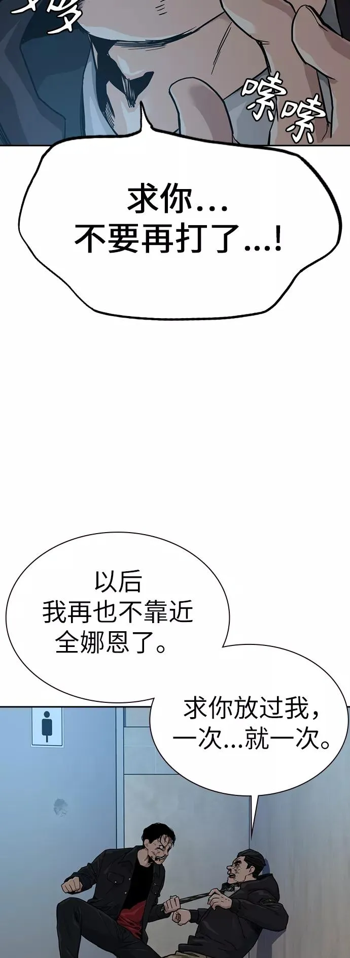 第18话 第11页