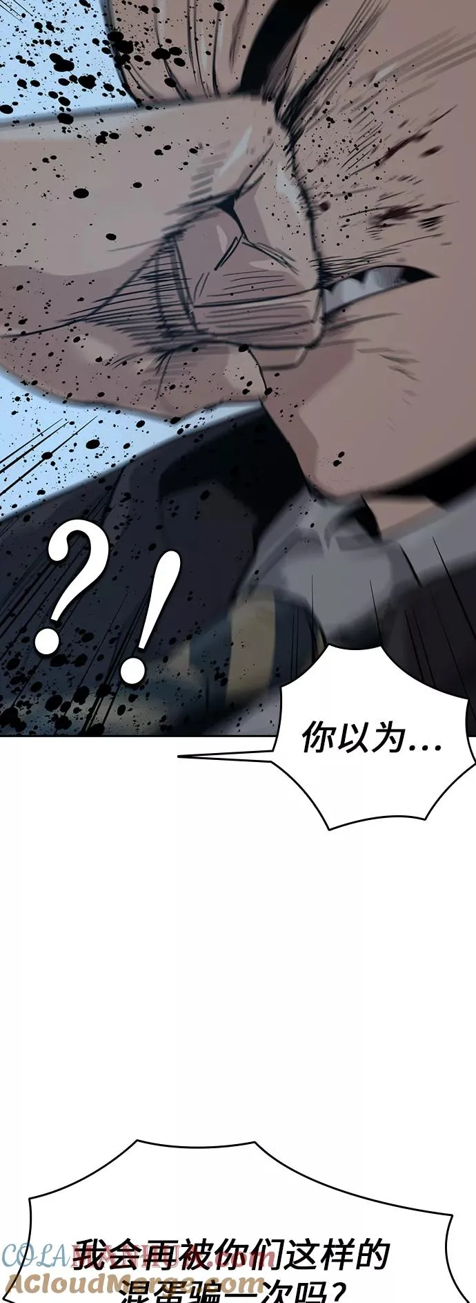 第18话 第13页