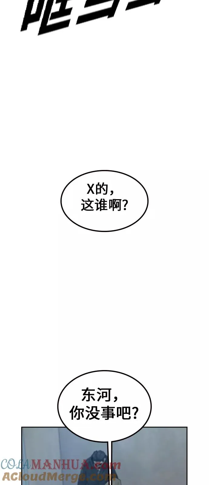 第18话 第17页