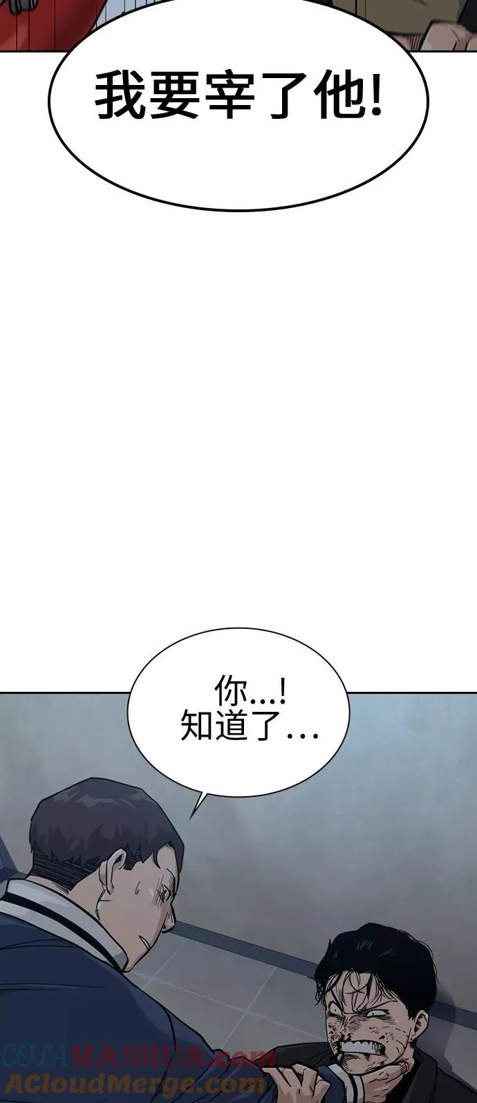 第18话 第21页