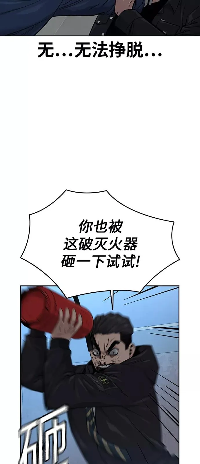 第18话 第22页