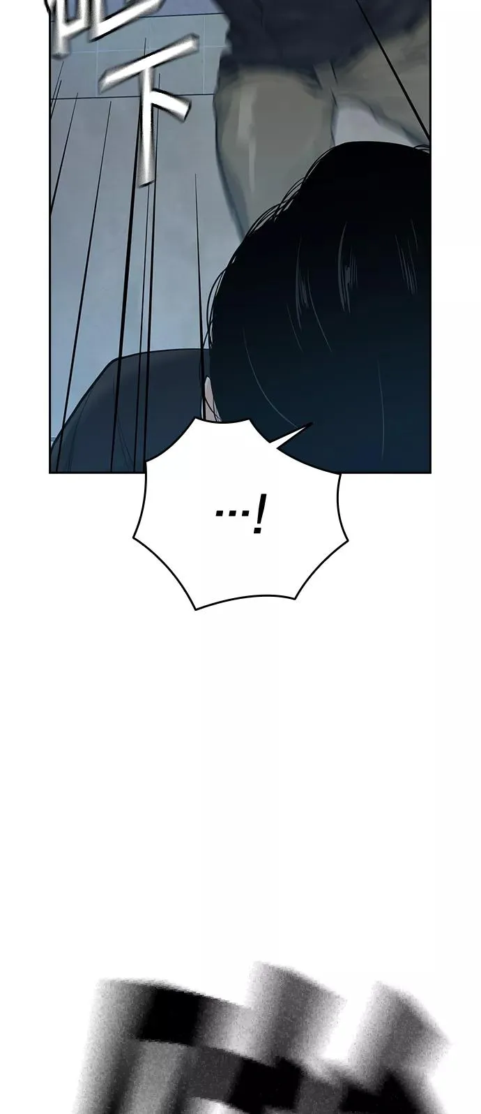第18话 第23页