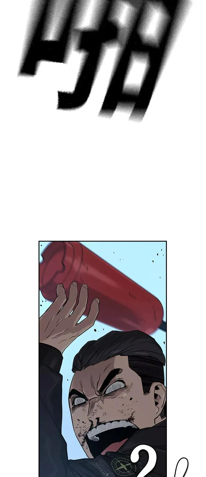 第18话 第24页