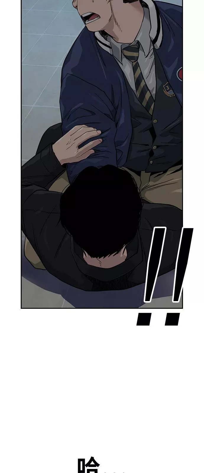 第18话 第26页