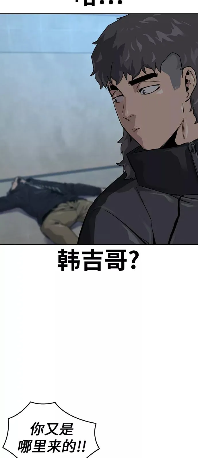 第18话 第27页