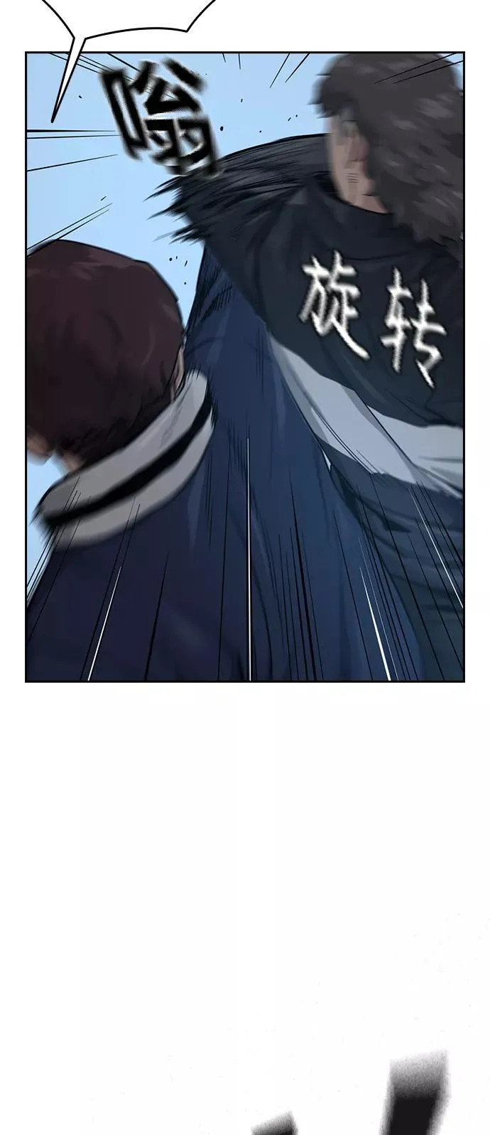 第18话 第28页
