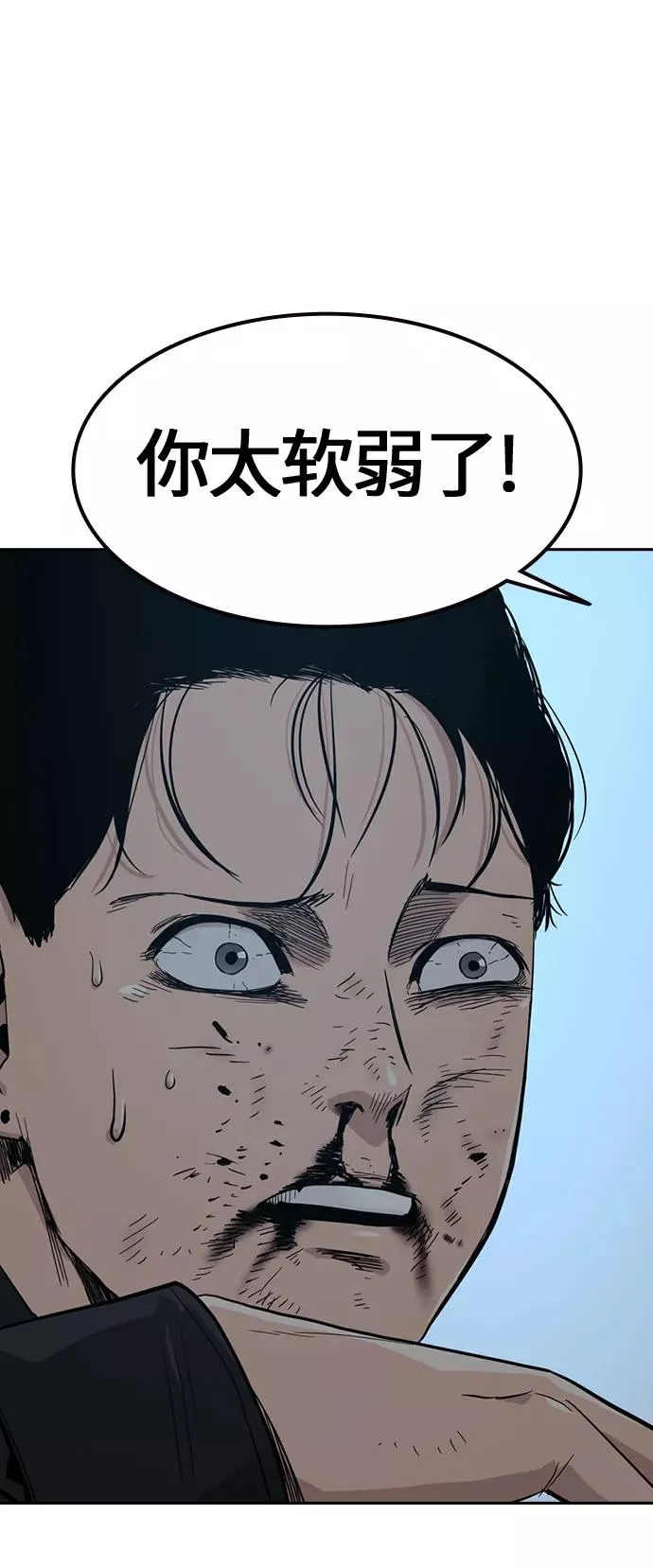 第18话 第34页