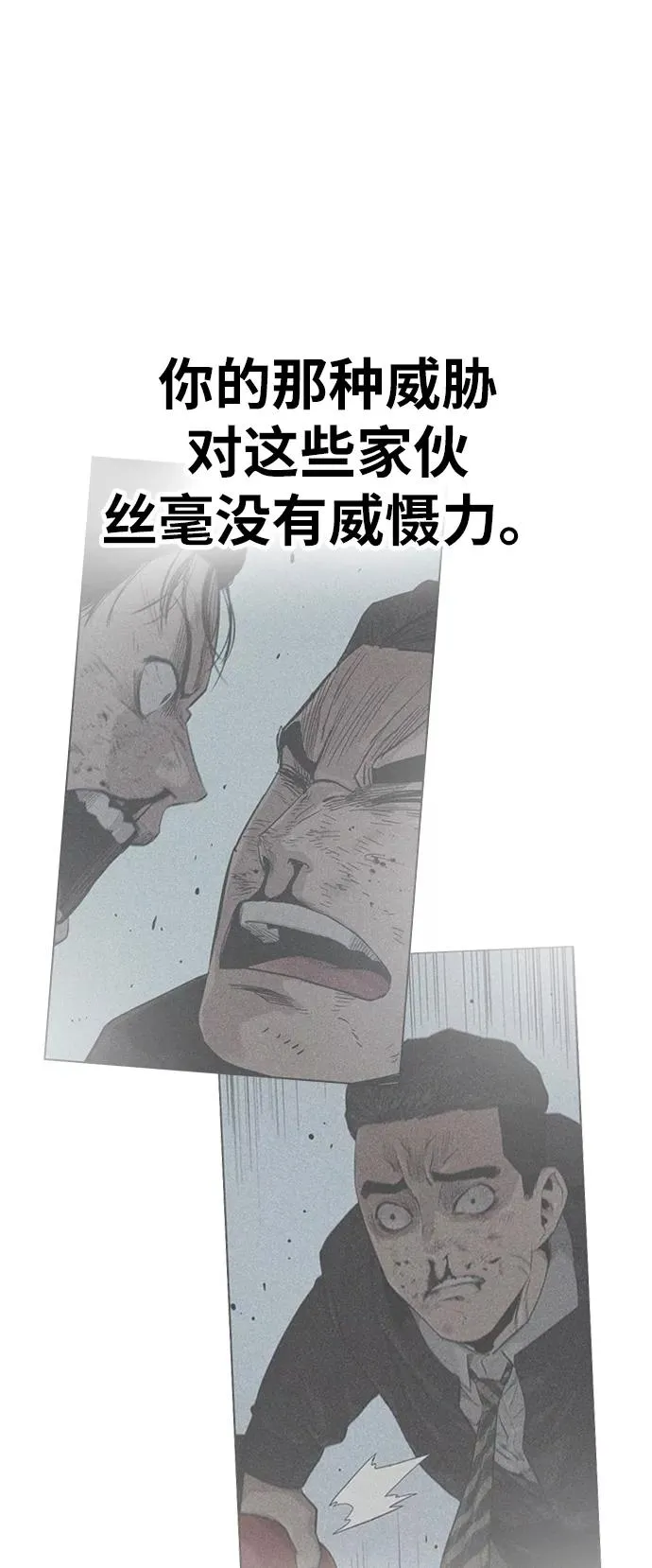 第18话 第35页