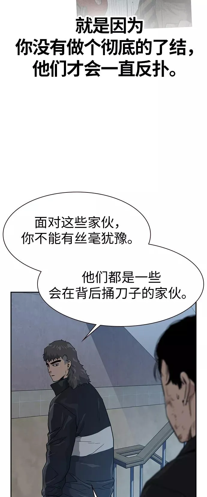 第18话 第36页