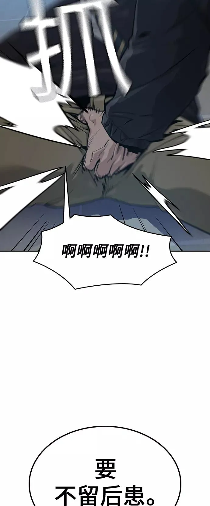 第18话 第38页