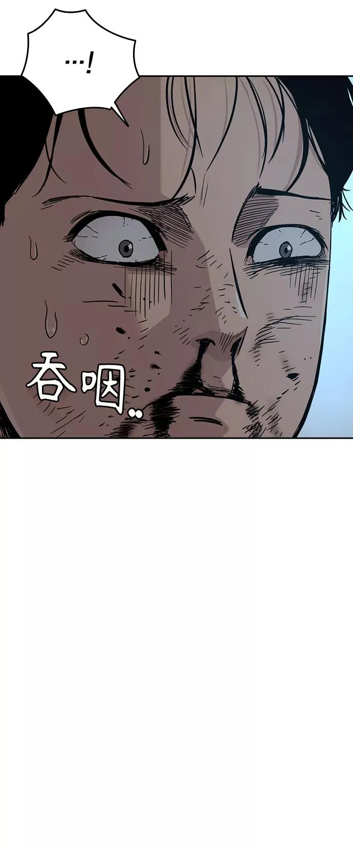 第18话 第40页