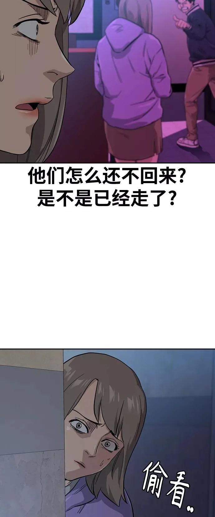 第18话 第42页