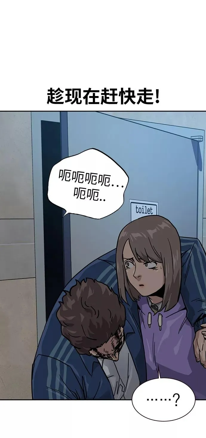 第18话 第44页