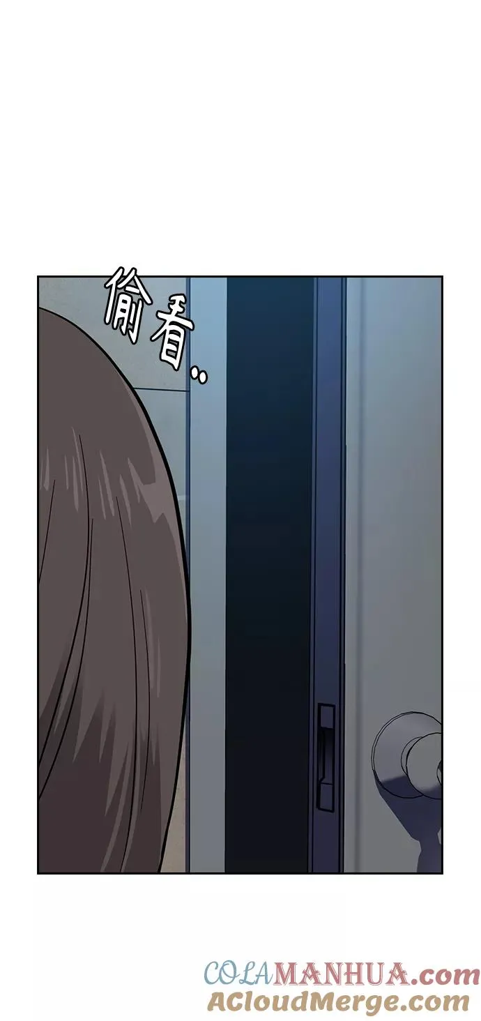 第18话 第45页