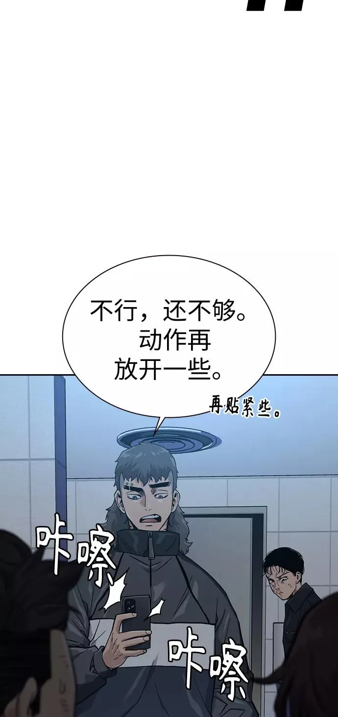 第18话 第48页