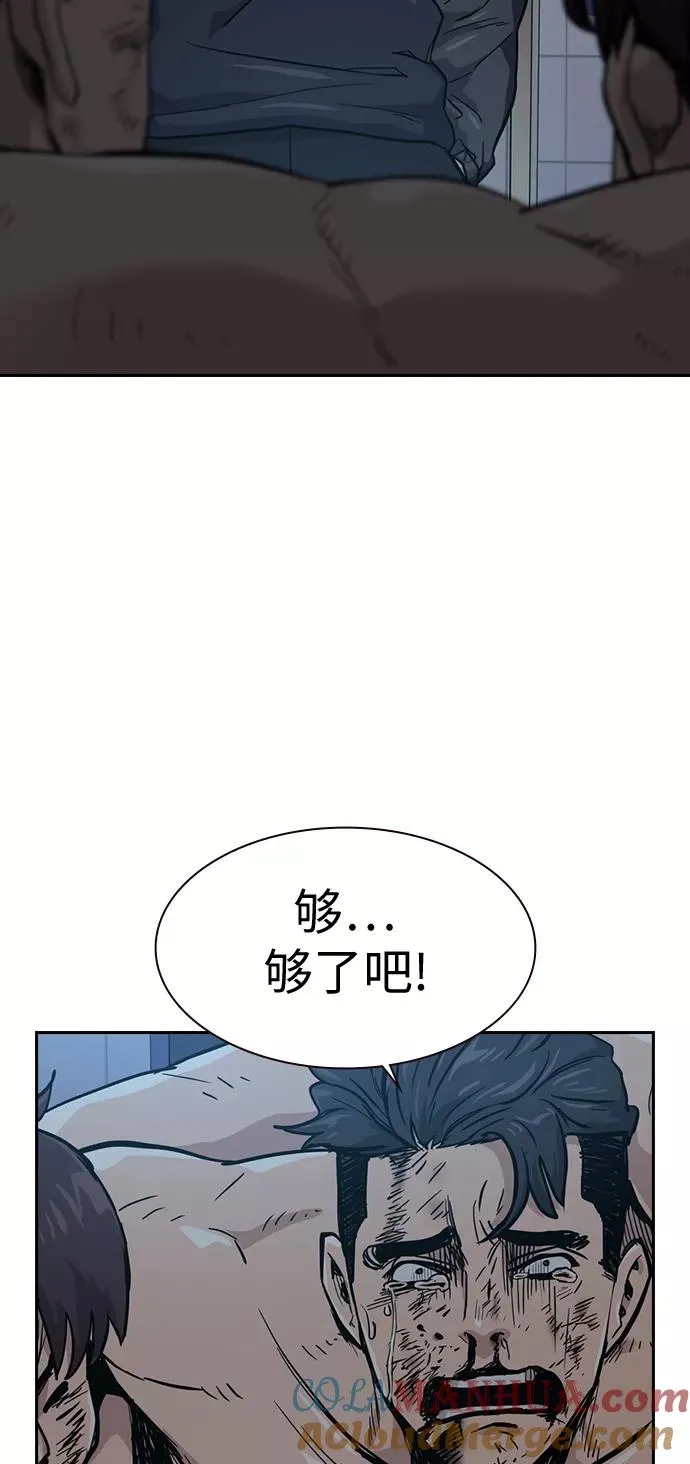 第18话 第49页