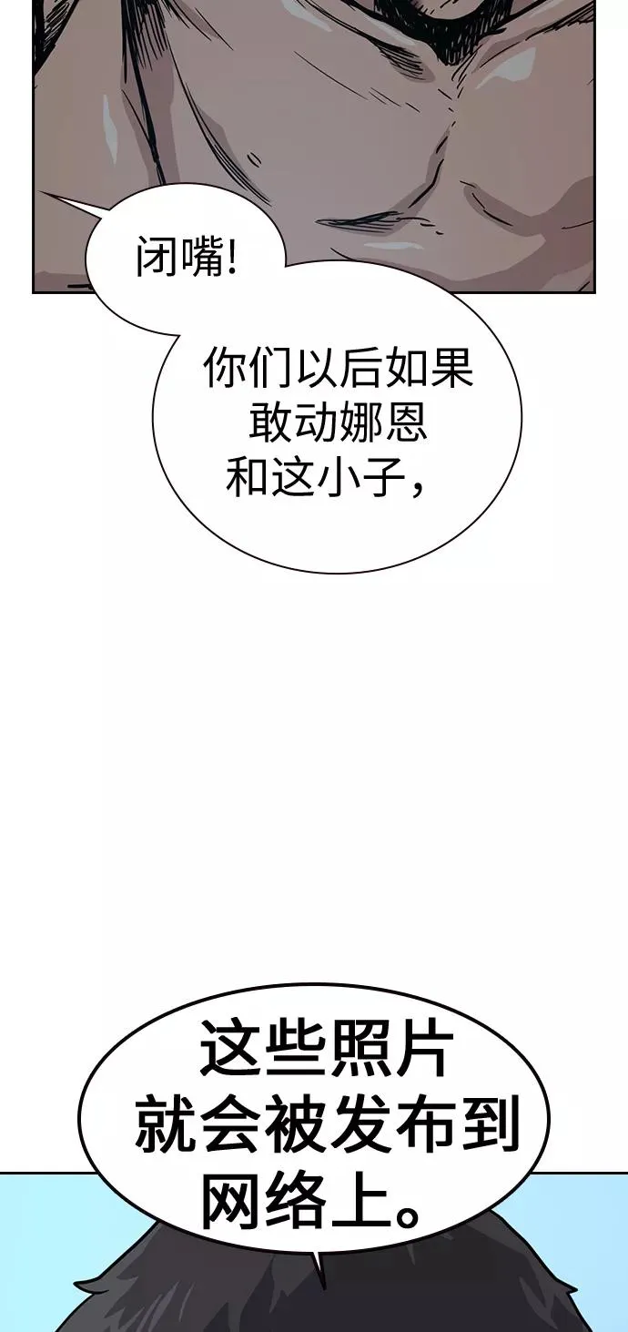 第18话 第50页