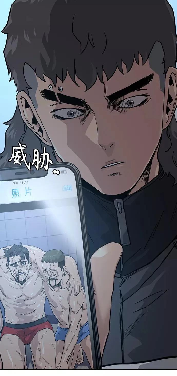 第18话 第51页