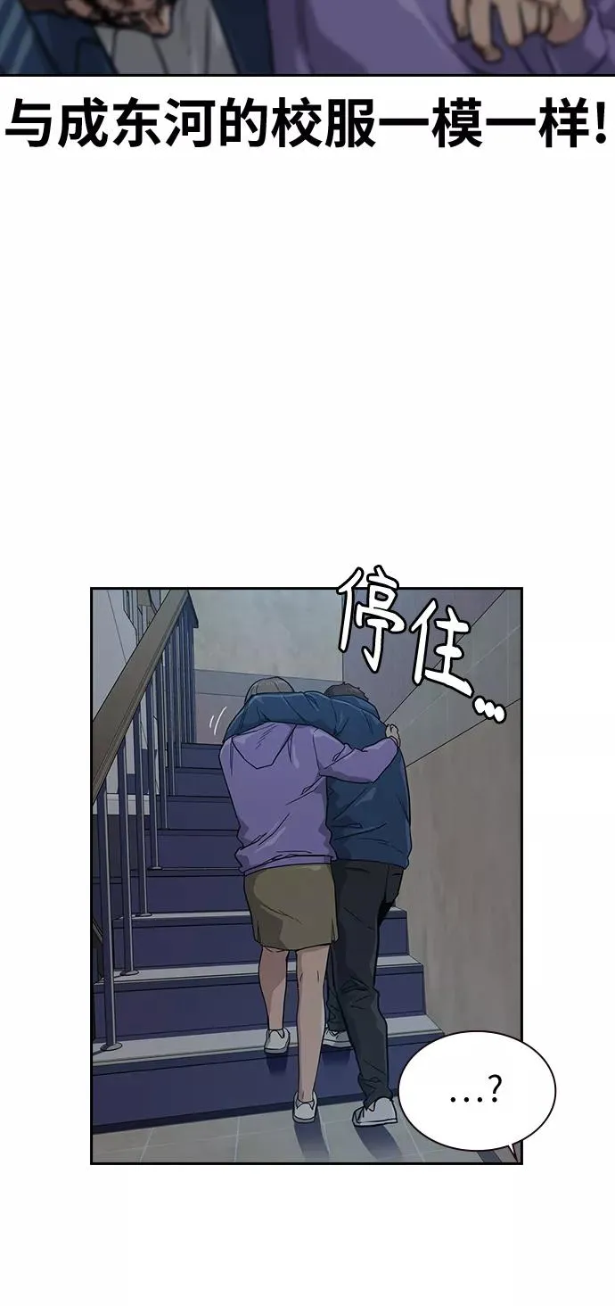 第18话 第56页
