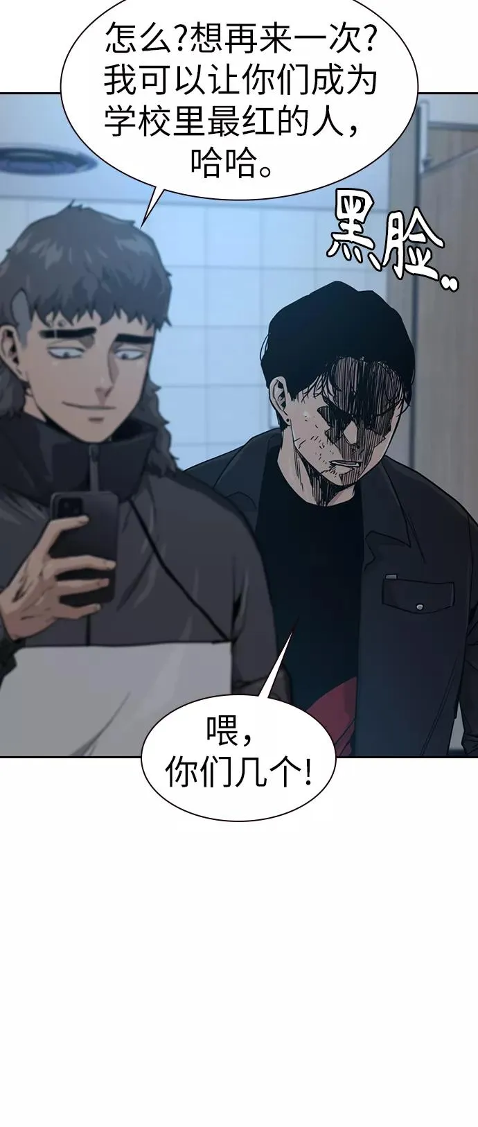 第18话 第59页