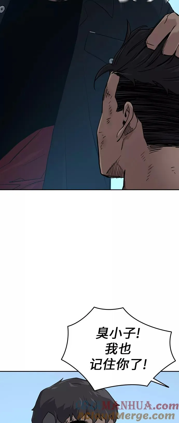 第18话 第61页