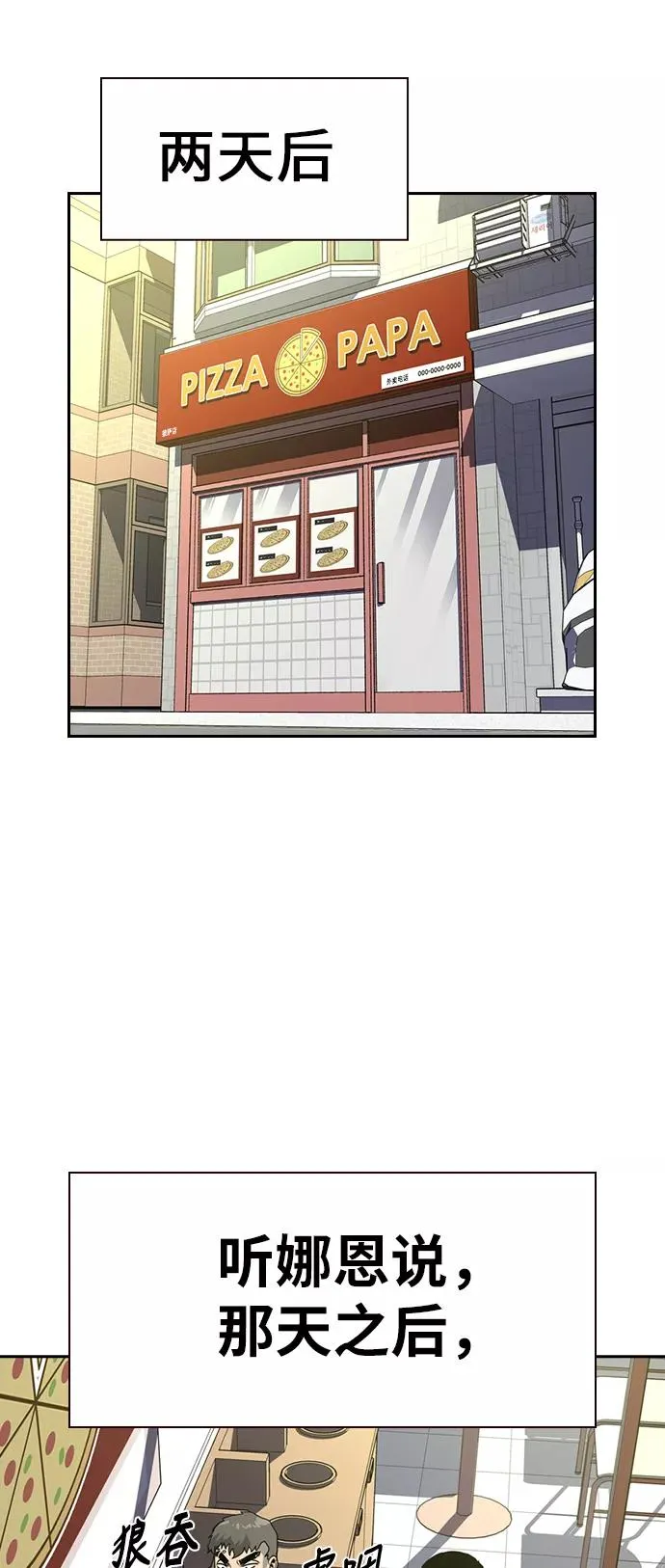 第18话 第63页